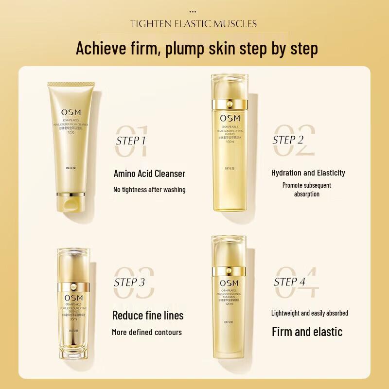 Oushiman Pearl Luxury Gold Firming & Lifting Skincare Gift Set