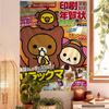VIKAMA Kawaii Cartoon Lazy Bear Tapestry Bohemian Japanese Style Wall Hanging Cute Home Bedroom Wall Decor