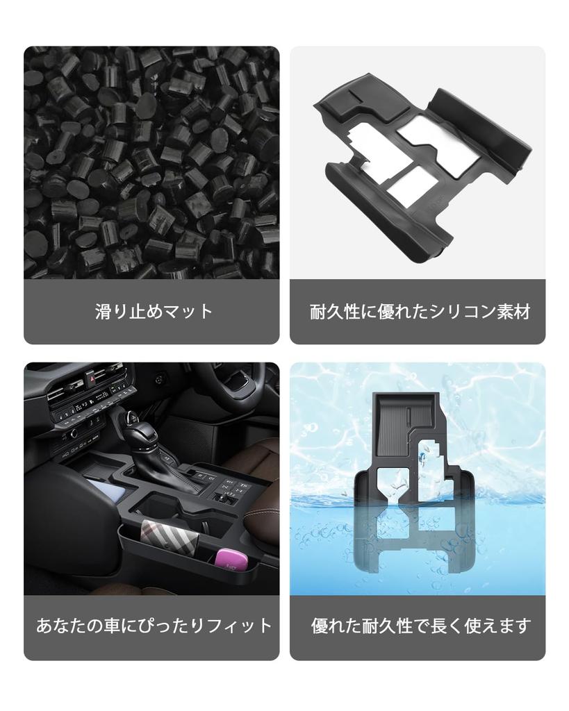 Release Toyota Land Cruiser 250 Console Box Shift Panel Cover Storage Box Silicone Material Design Land Cruiser 250 Console Mat Shift Panel Mat Car