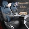 XPENG G6 2023 Leather Car Seat Covers: All-Season, Full Coverage for Electric Models