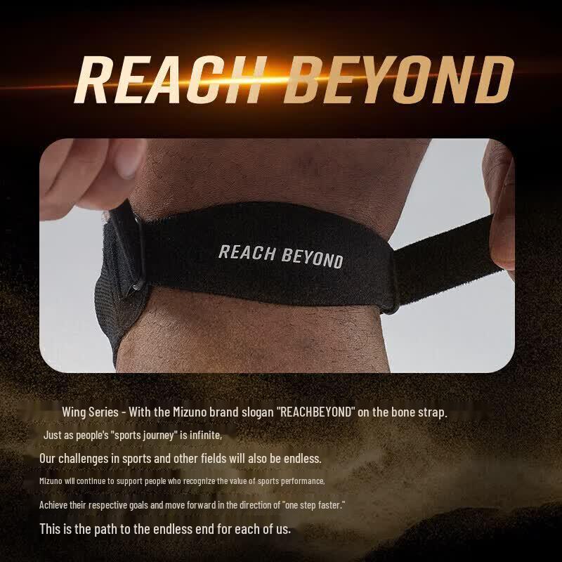 Mizuno Фиксатор колена с ремешком на колено
