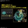 BANDAI SPIRITS Standard Amplified DIGITAL MONSTER Alphamon Пластиковая модель Фигурка X-evolution Цветовая кодировка