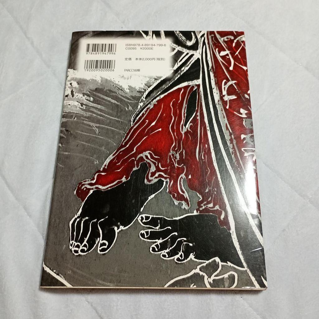 [Б/У] Артбук Ekin Издательство PARCO