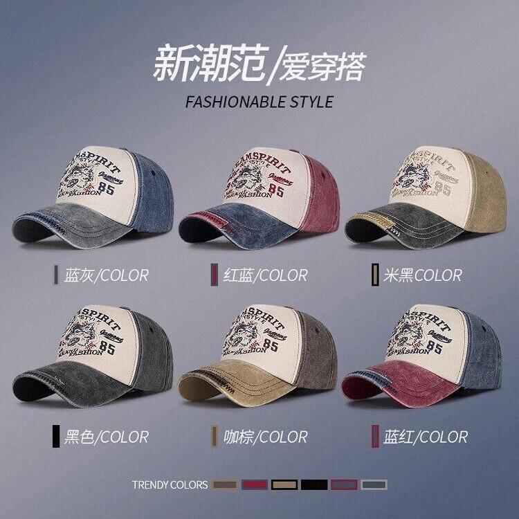 Fashion Versatile Denim Patch Color Matching Baseball Cap Men's and Women's American Old Sun Hat Spring and Autumn Adjustable Washed Hat