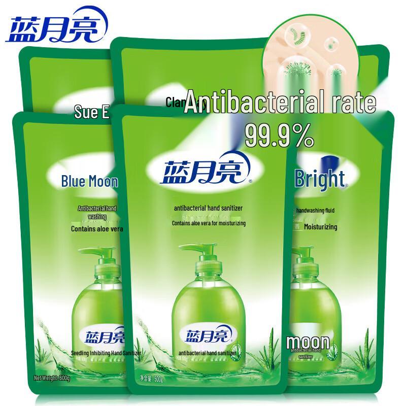 Blue Moon Aloe Vera Antibacterial Hand Soap Refill Pack