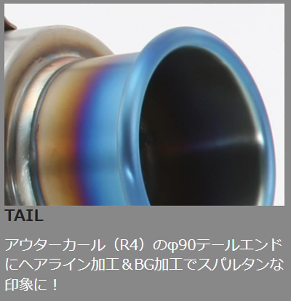 Глушитель FUJITSUBO для Honda Fit 2WD RS GK5 [RIVID] 1.5 850-51554