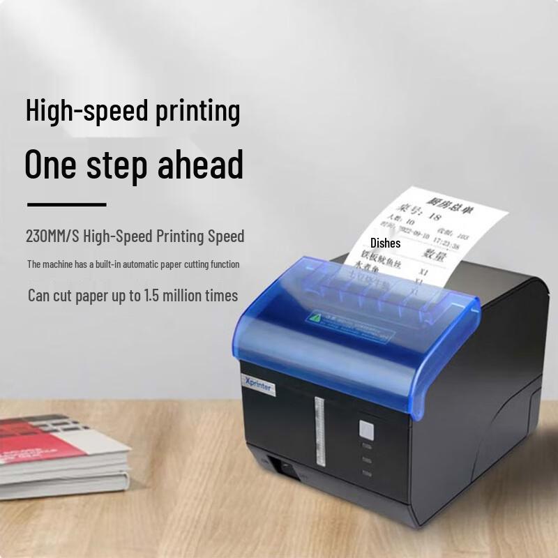 Термопринтер чеков Xprinter XP-C260M 80мм, штекер CN (адаптер в комплекте)