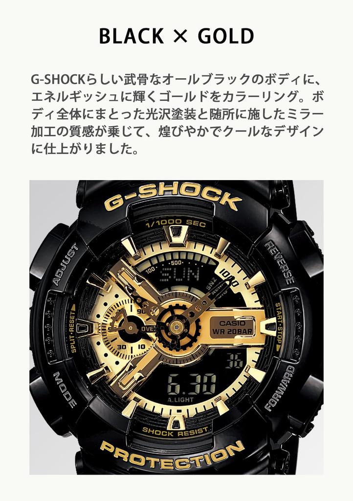 Мужские часы Casio G-Shock GA-110GB-1AJF, Черные (Официальный японский продукт)
