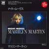 7inch Record MARILYN MARTIN - Night Moves / Wildest Dream P2064 ATLANTIC 1986 Japan Rock Used