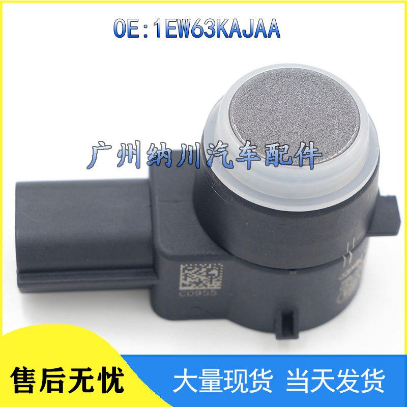 Датчик парктроника Chrysler Journey/Sebring 1EW63KAJAA