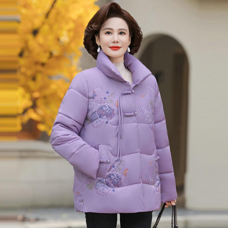 Women's Winter Thickened Cotton Padded Jacket