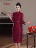 2025 High-End Mother's Wedding Banquet Dress: Fashionable Toasting Gown and Modified Cheongsam