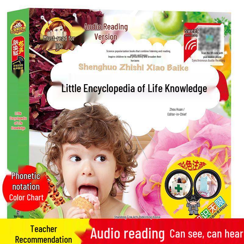 Аутентичное аудиочтение: Энциклопедия животных «100 000 почему» для детей