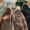 Winter Splicing Hooded Fake Two-piece Design Sense Bread Clothes Women Version Thick Warm Coats