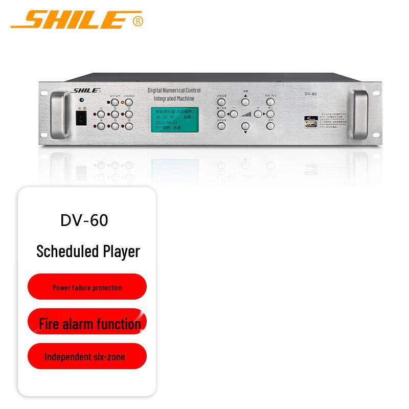 Shi Le DV-60 Smart Public Broadcast Music Timer Player (CN version)