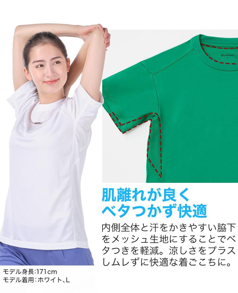 Футболка Phiten RAKU размера 3XO, белая,