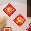 Fu Character Chinese Lunar New Year Sticker 2025 Traditional New Year Decorative Decals Snake Year Wall Door Ornament Decoration