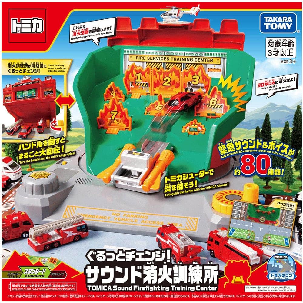 Takara Tomy Tomica Звуковая пожарная станция Набор машинок для детей от 3 лет с интерактивными функциями