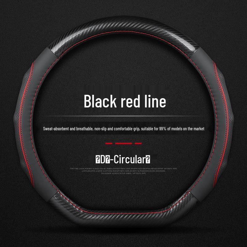 Baojun Steering Wheel Cover - Carbon Fiber, Fits 730, 630, 510, 560, 610, 310W, 530 Models, All-Season
