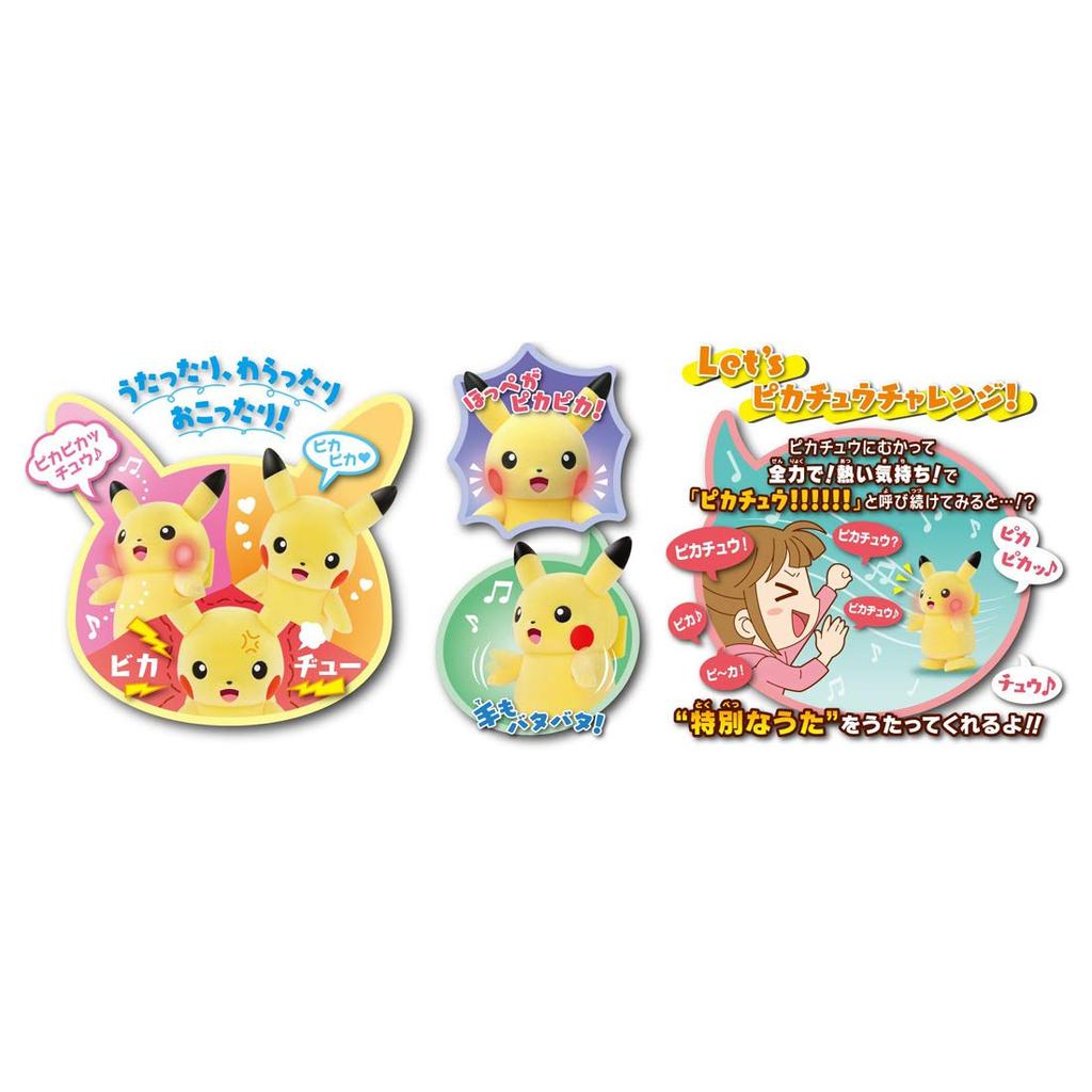 Pokemon Pikachu Walking!