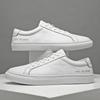 New Flat White Tenis Shoes Men's Sneakers Casual Sports Shoes for Men Lightweight Genuine Leather Breathable Skate Mens Shoes