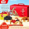 Подарочная коробка с орехами Wolong Daily, 770 г / 28 пакетов