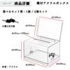 Nicheez Acrylic Box with Donation Piggy Ballot Collection Event of Lock, Lockable, Box, Bank, Box, Box, Card, Survey, Box, Donation, Opinion, (Set 2)