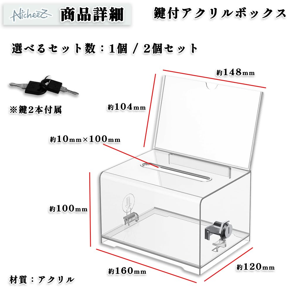 Nicheez Acrylic Box with Donation Piggy Ballot Collection Event of Lock, Lockable, Box, Bank, Box, Box, Card, Survey, Box, Donation, Opinion, (Set 2)