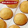 IRIS OHYAMA Takoyaki Maker 2WAY Plate 24 отверстия Flat Ceramic Coat Grey (Тарелка Такояки) PHP-C24W-H