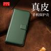 Leather Flip Case for Xiaomi 17 Max 17 Ultra 17 Pro Max Magnetic Wallet Card Slot Shockproof Business Cover MI 17