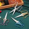 Butterfly Squirrel Retro Stainless Steel Tailor Scissors Cross Stitch Vintage Scissors Thread Embroidery Scissor Sewings For Handicraft DIY Sewing