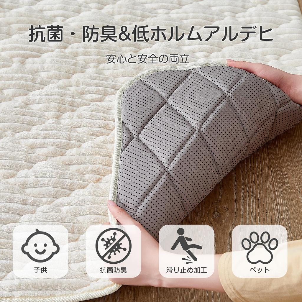 CHOSHOME Carpet Extra Thick 25mm 2 Tatami Thick Fluffy To the Water Flannel Floor Compatible with Hot Dust Mite Odor Resistant 190 X 190 Beige Rug,