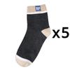 5 Pairs Men's SP Striped Socks Lot Color Matching Sports Socks Spring Casual Socks Pack