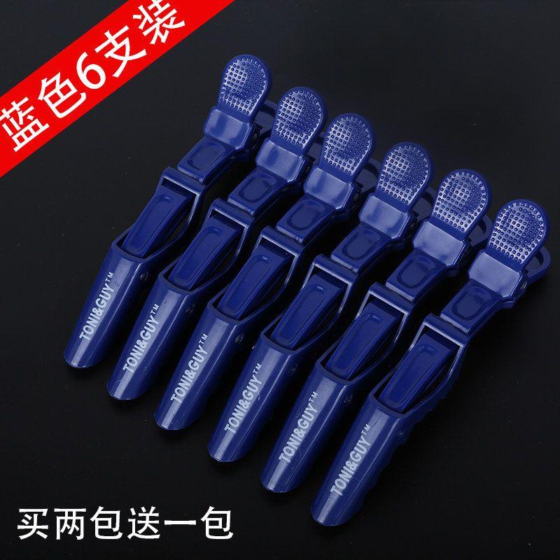 Hair Clip Barber Special Big Clip Clip Hair Duckbill Clip Crocodile Clip Hair Hot Dyeing Partition Tool