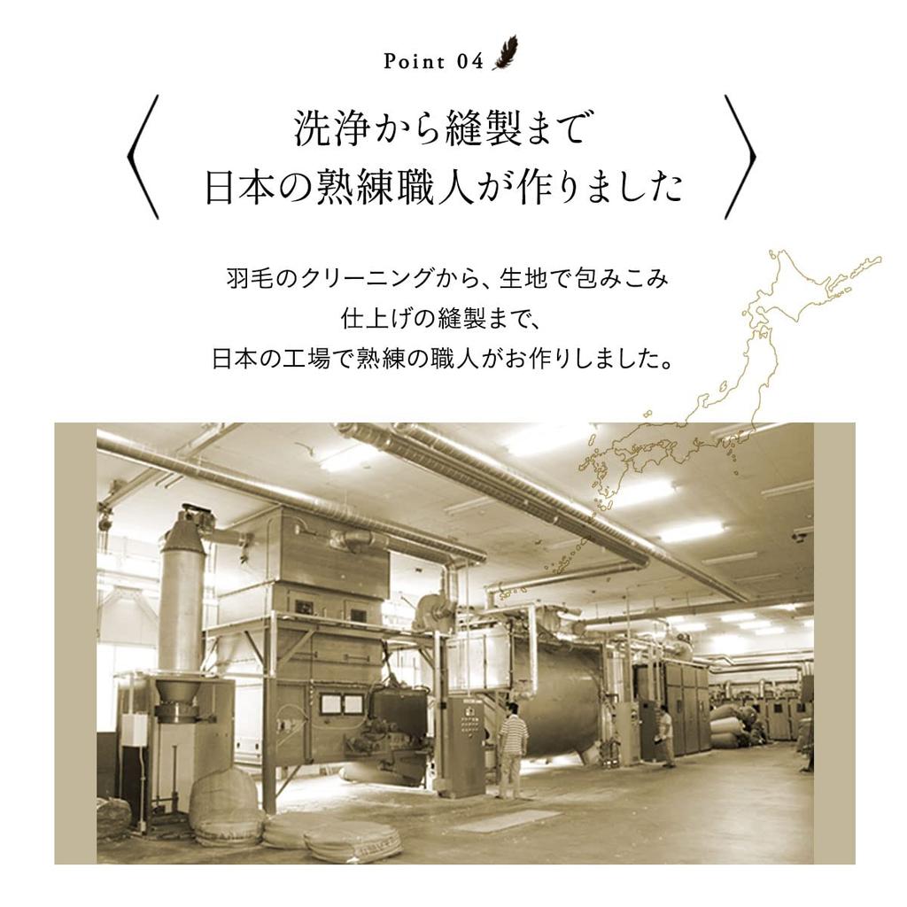 Характеристики отеля Emur Подушка пуховая 50 x 70 см Сделано в Японии "Rich Pillow" Прибл.