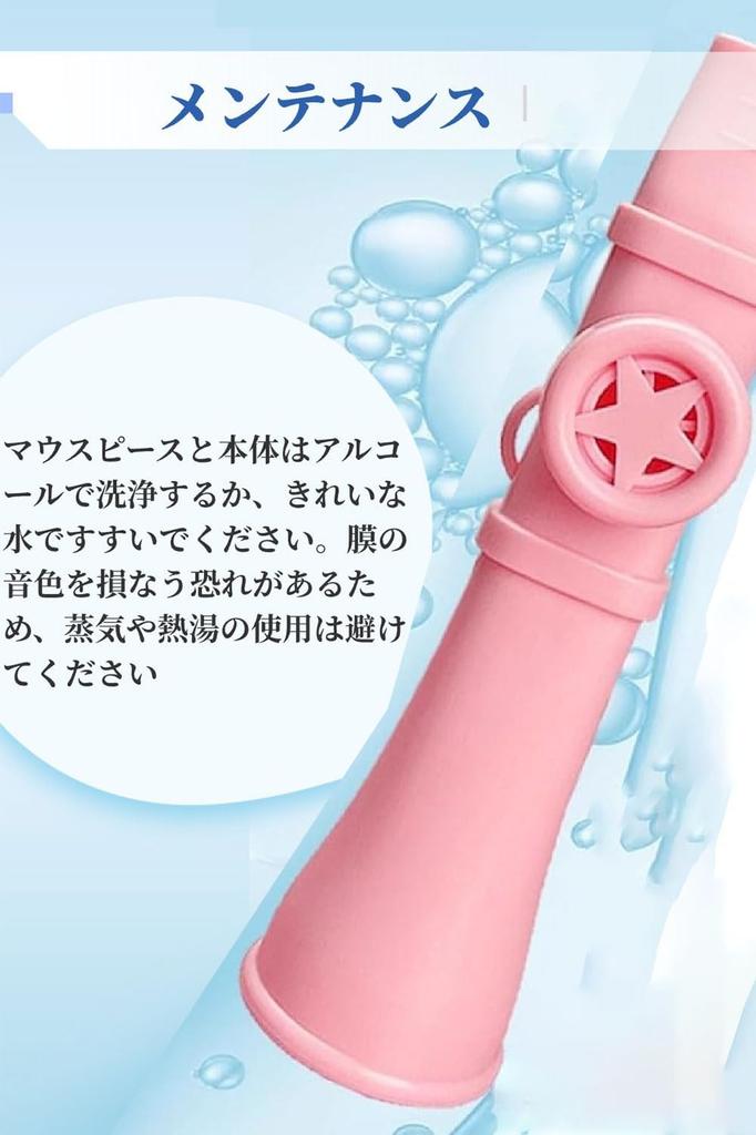 ShuaWdk Kazoo Musical 2025 Improved Molded Whistle No Replacement Includes Japanese Compatible with and Easy for Beginners and Musical Toy Instrument,