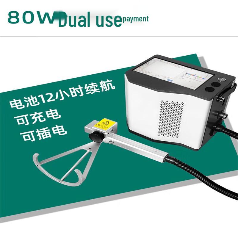 Xijiaer Portable Handheld Laser Marker CN plug (adapter included)