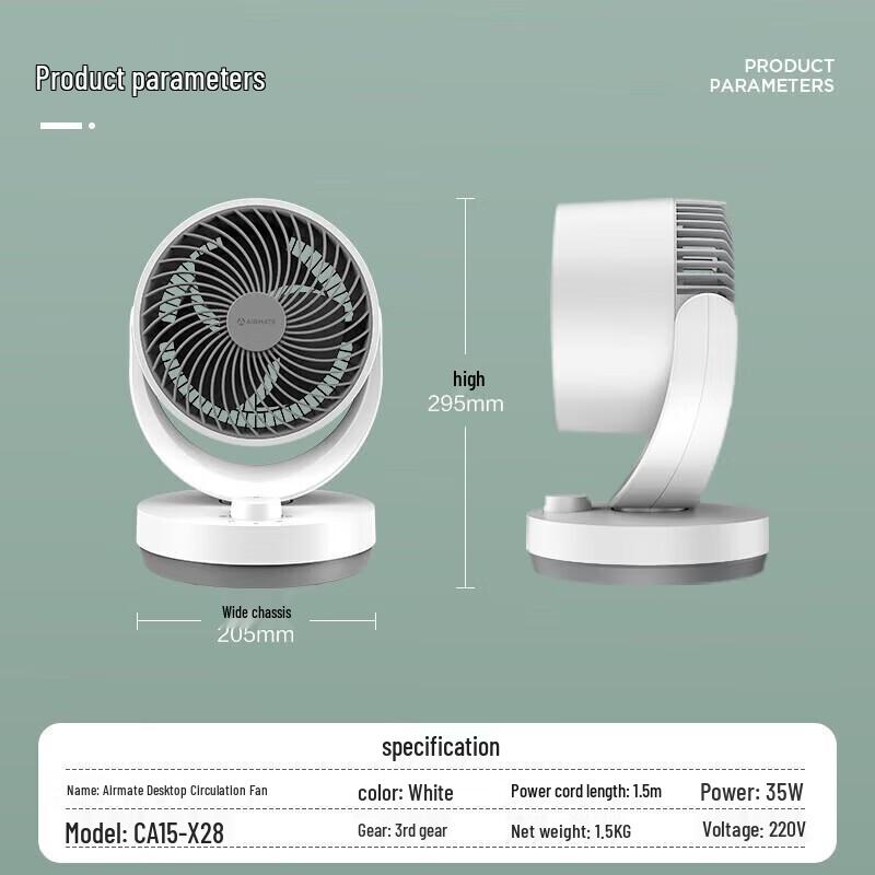 Airmate CA15-X28 Desktop Air Circulator Fan CN plug (adapter included)