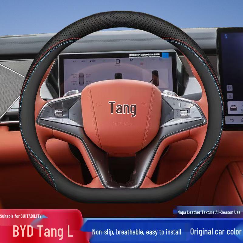 Чехол на руль BYD Tang L: Кожа наппа, Противоскользящий, Внутренний аксессуар DMI