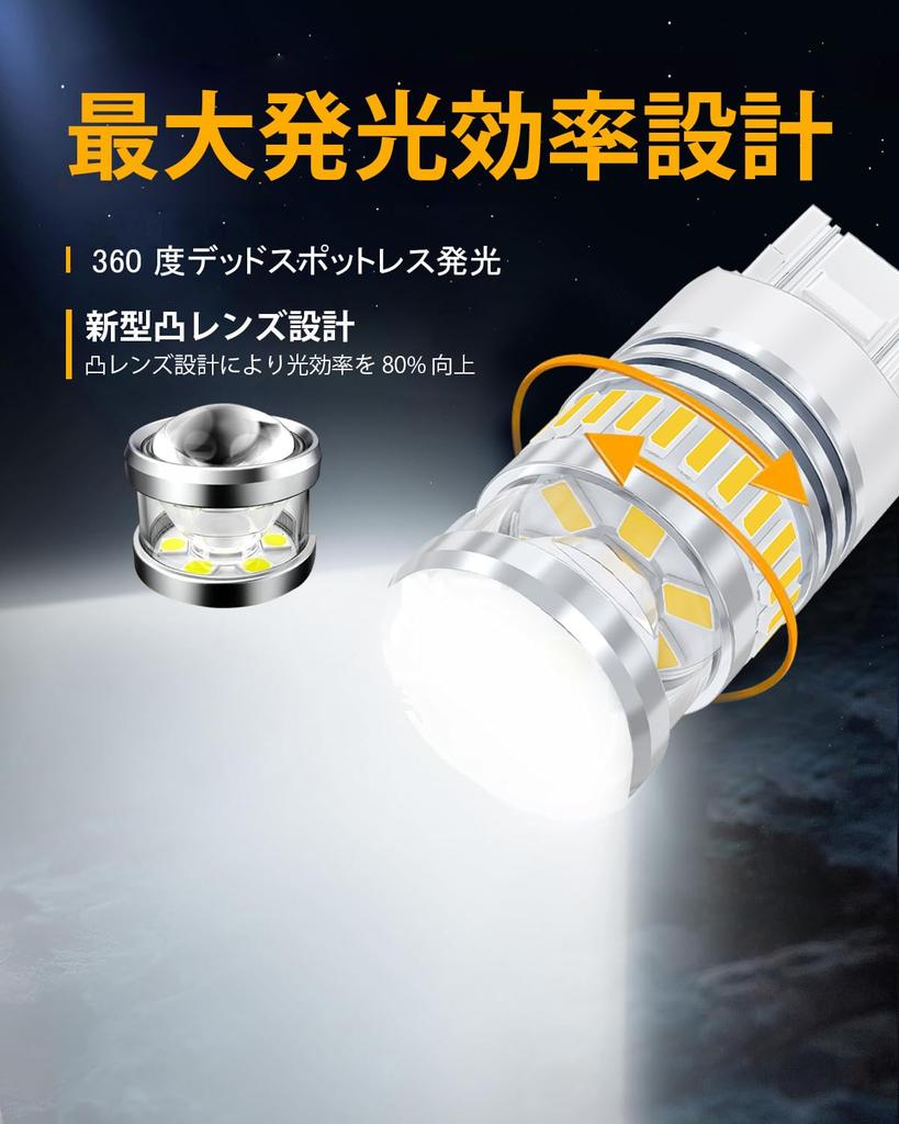 T20 Double Bulb LED for 12V-24V Cars, White Explosive Rear
