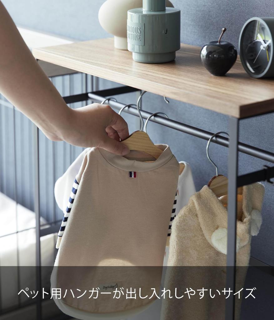 Стойка-вешалка для одежды для питомцев Yamazaki Tower, Черный, Прибл.. Ш50 x Г21 x В60см, Товары для питомцев, Стойка для хранения одежды для питомцев, Модель 2120