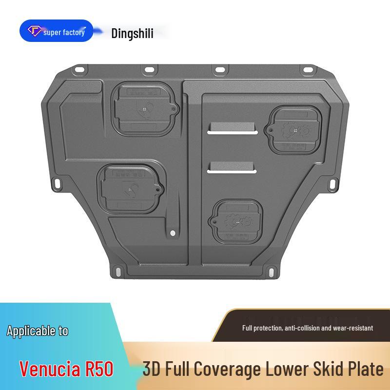 Защита картера и днища для Venucia R30, R50, R50X, D50, D60PLUS