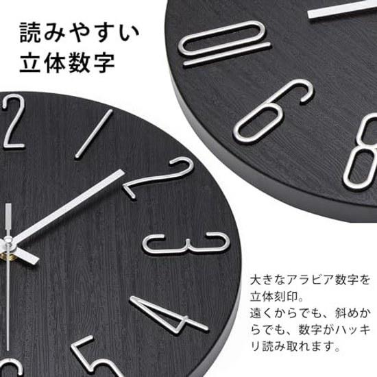 Wall clock continuous second hand silent Nordic wood diameter 30cm stylish analog large numbers easy see home European American style modern interior