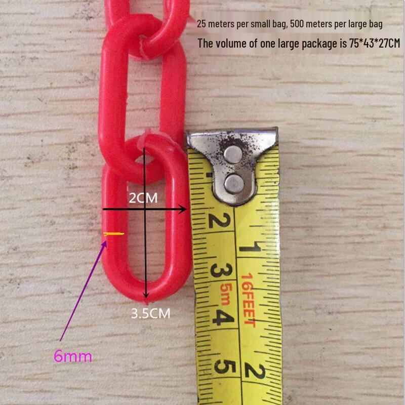 HAISIDECK HAL-411 Plastic Warning Traffic Cone Chain