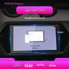 [Southeast DX3, DX5, DX7] Navigation Screen Protector - Tempered Film for Center Console