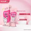 Yunnan Baiyao Probiotic Children's Toothpaste