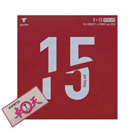 Наклейка для настольного тенниса резиновая Victus Sticky Soft V>15 (Черный, 2.0)