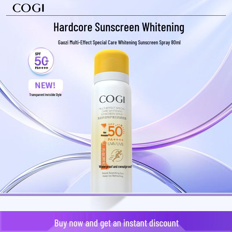 Gaozi Прозрачный отбеливающий солнцезащитный спрей SPF50+ PA++++