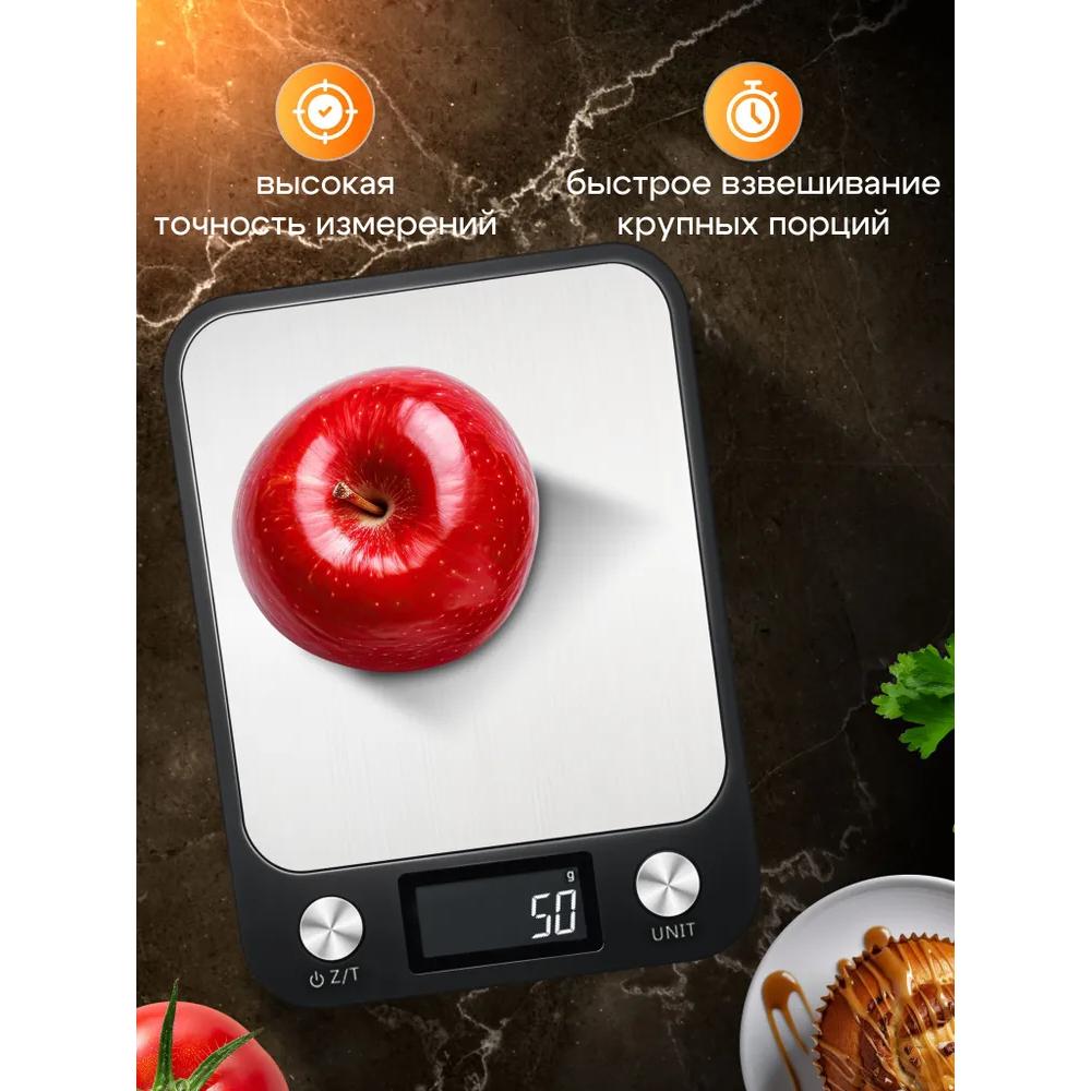 Электронные кухонные весы на батарейках до 10 кг, для продуктов и специй, черные