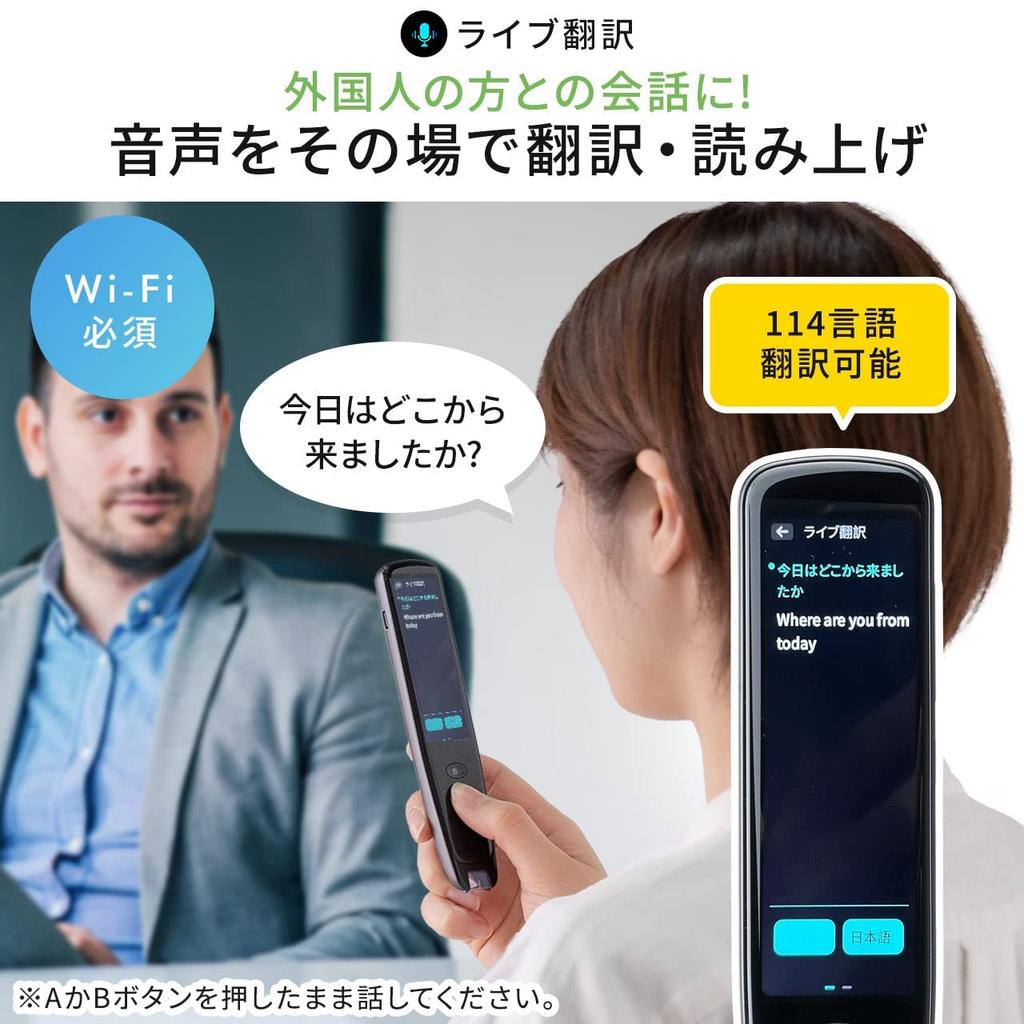 Sanwa Direct Scanner Translator Совместимость со словарем OCR Диктофон Транскрипция Текстовый преобразователь данных USB-подзарядка Тип ручки